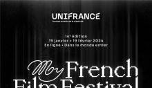 My French Film Festival 19 Ocak’ta başlıyor!